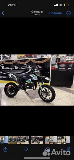 Детский мотоцикл DBR moto