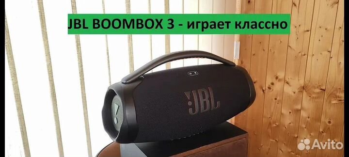 Блютуз колонка jbl бумбокс 3