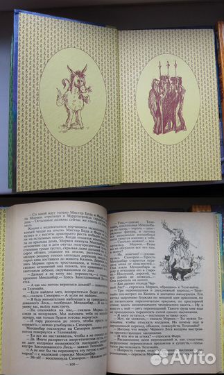 Серия детских книг Замок Чудес (33 книги)