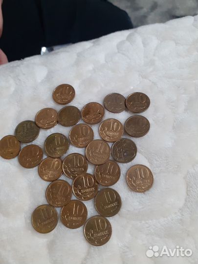 Монеты 10 копеек