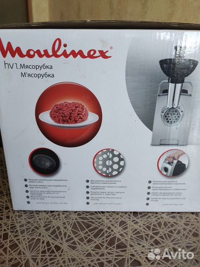 Мясорубка moulinex hv1