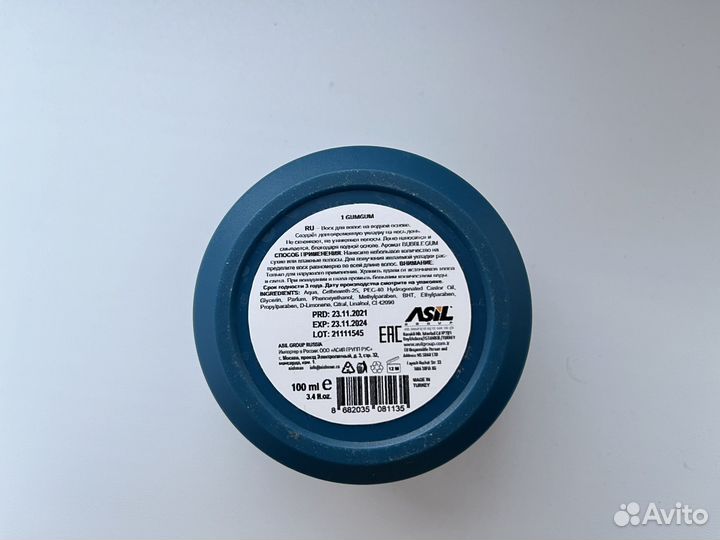 Воск для укладки nishman gumgum