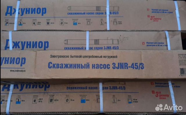 Беламос 3JNR-45/3, 3 jnr 65 3