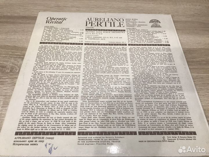 Виниловая пластинка Aureliano Pertile