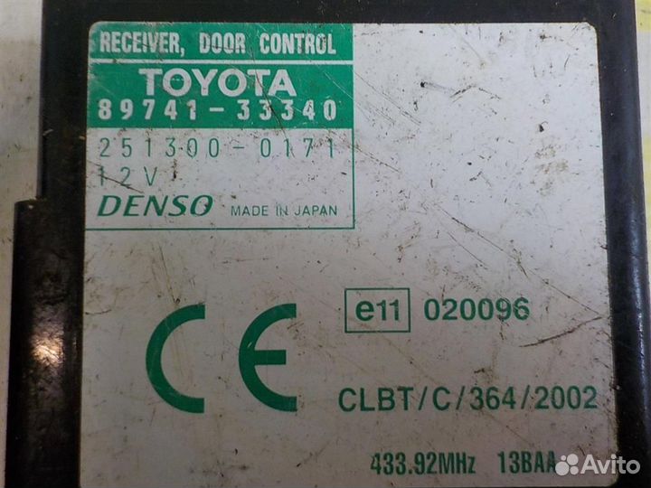 Реле Toyota Camry XV30 2001-2006