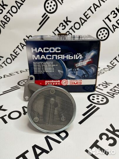 Масляный насос Газель 405, 406, 409