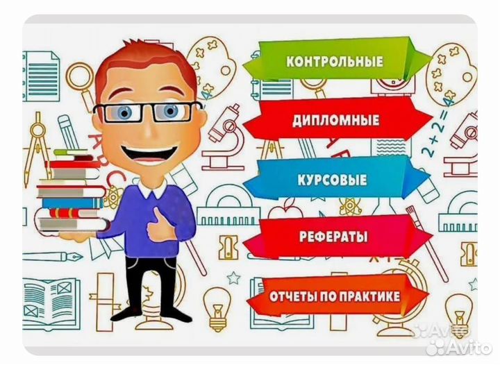 Рефераты курсовые дипломные работы
