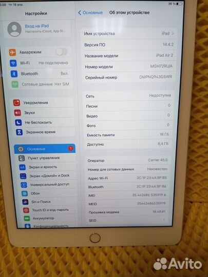 Планшет apple iPad air 2(од17)