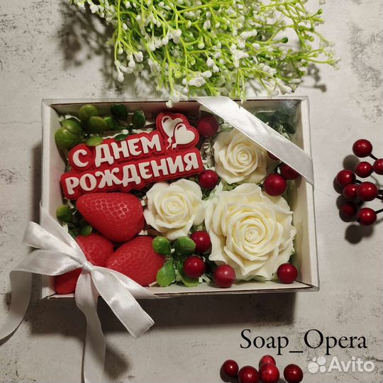Подарочный набор из мыла