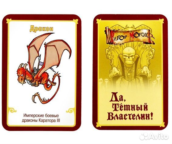 Настолько игра Hobby World 1191