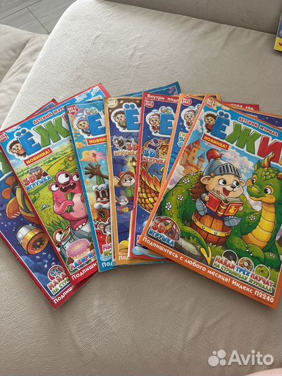 Детские журналы Ёжик