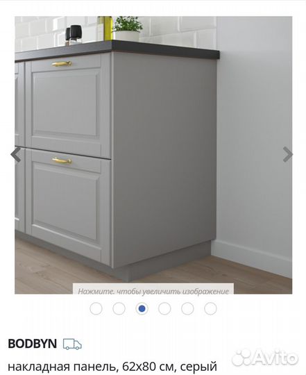 Фасады IKEA будбин серый