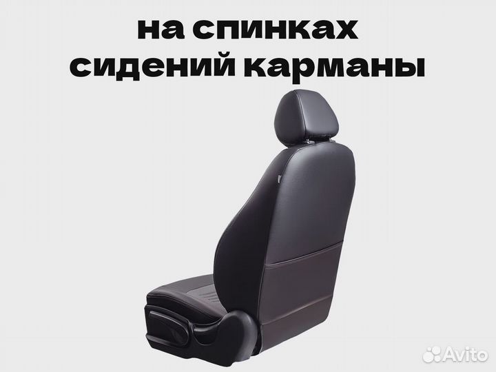 Авточехлы для Hyundai Solaris 1 (3292la)