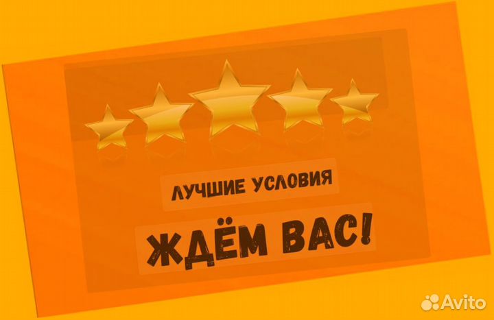 Кладовщик без опыта Еженедельные выплаты Одежда