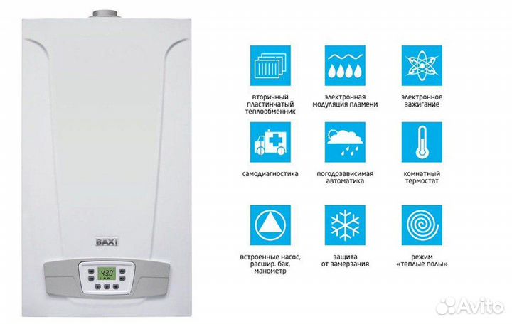 Котел газовый Baxi Eco 4 S 24 F двухконтурный