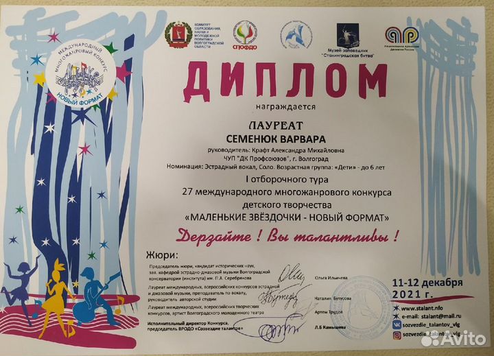 Студия Александры Крафт репетитор по вокалу