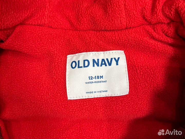 Куртка для мальчика