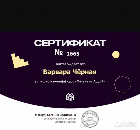 Бухгалтер для ИП, ООО, маркетплейс