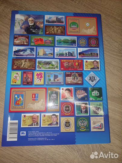 Сувенирные папки для год.наборов марок Без Марок
