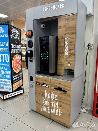 Кофейни самообслуживания