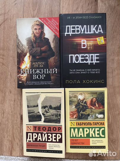 Книги