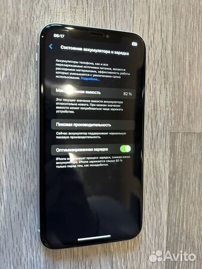 iPhone Xr, 128 ГБ