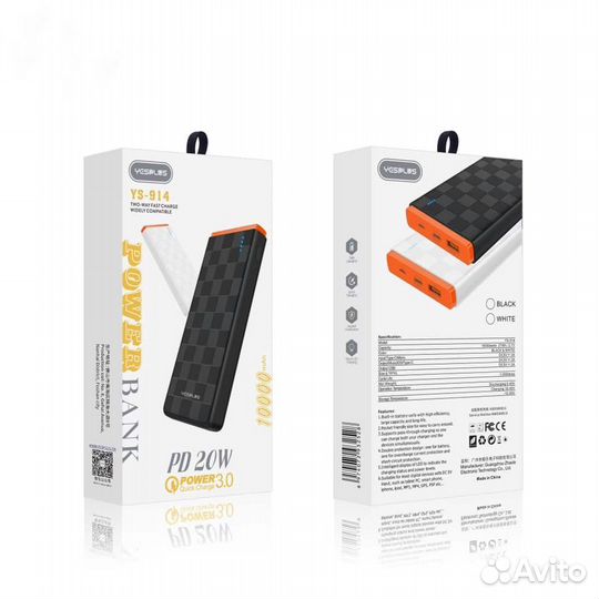 Power bank yesplus YS-914 PD 20W 10000mAh BK