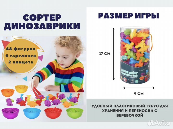 Сортер монтессори