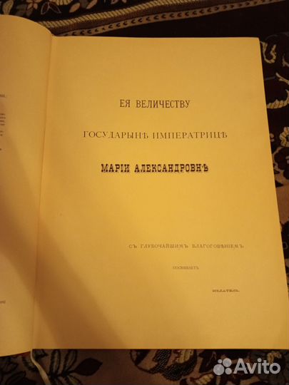 Русские сказки и былины