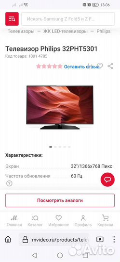 Телевизор philips 32* (32pht5301/60)
