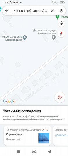 Участок 10 сот. (ИЖС)