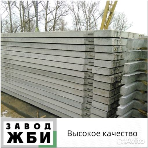Плиты дорожные ж/б