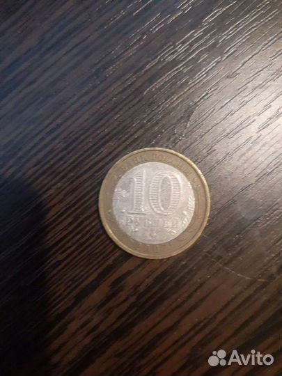 Монеты