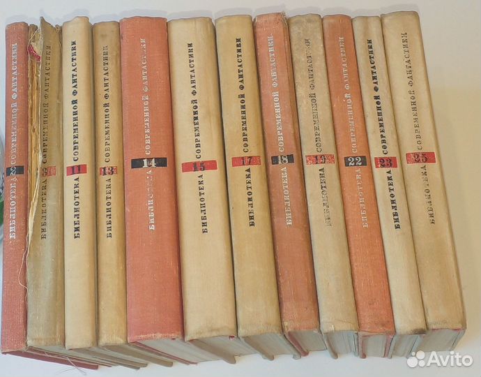 Библиотека современной фантастики