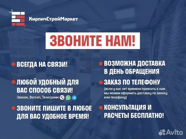 Кирпич облицовочный Слоновая кость без фаски 1нф