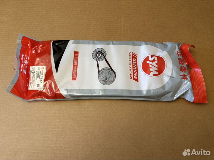 Ремень вариатора SYM maxsym 600i ABS