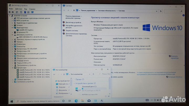 Ноутбук Lenovo Pentium/4Gb