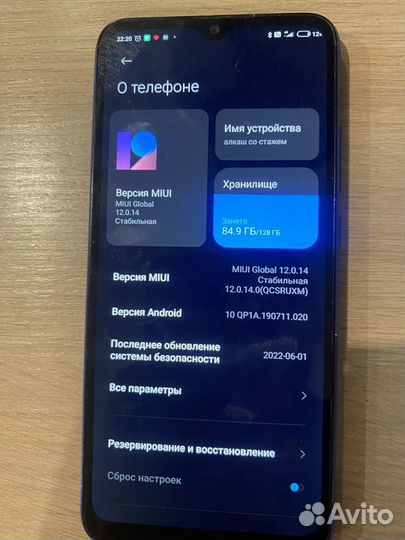 Xiaomi Redmi 9C, 4/128 ГБ