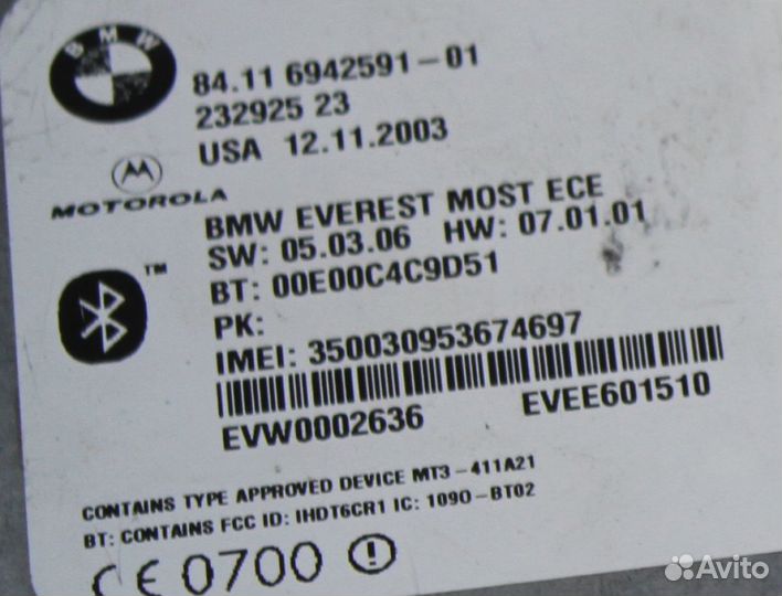 Блок управления Bluetooth на BMW E63 E65 E60 E61