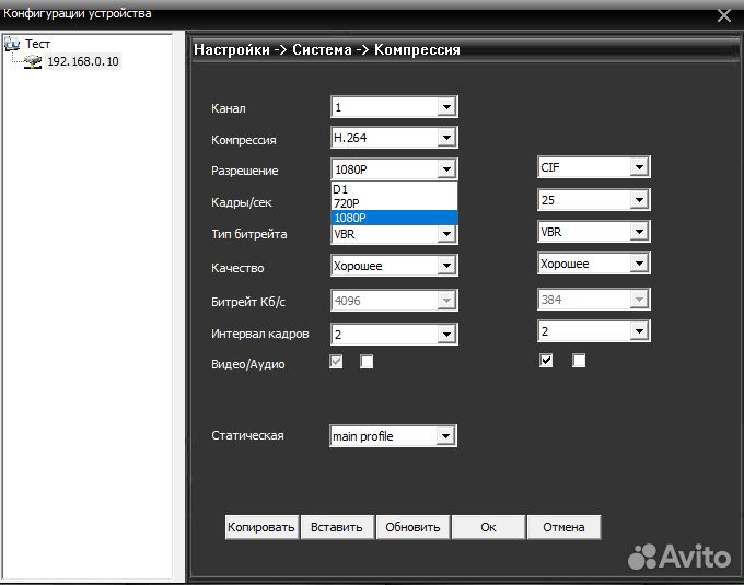 Камера видеонаблюдения уличная IP