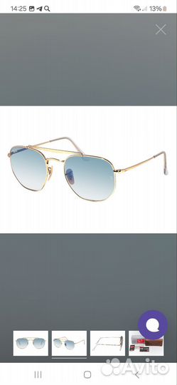 Очки Ray Ban оригинал