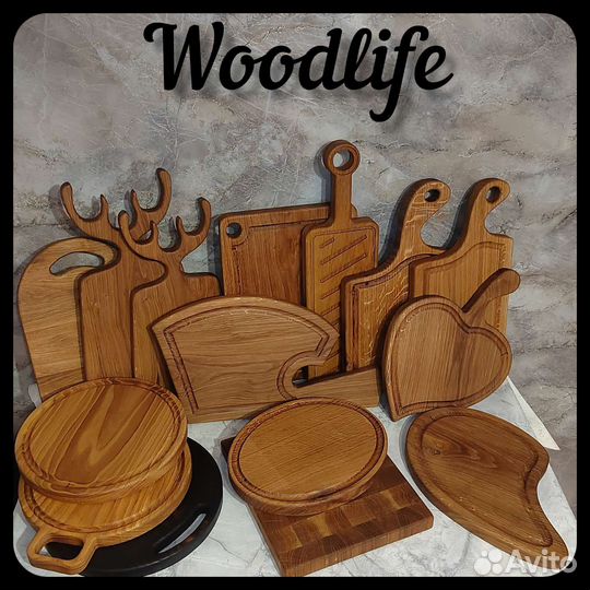 Доски разделочные