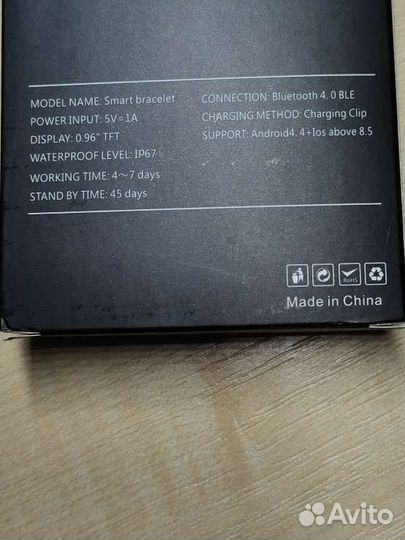 Фитнес браслет SMART band m7