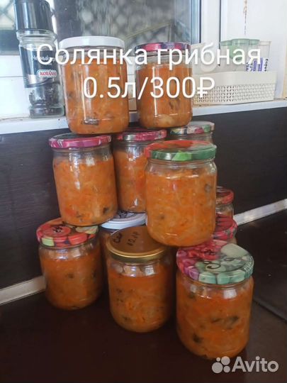 Домашние заготовки