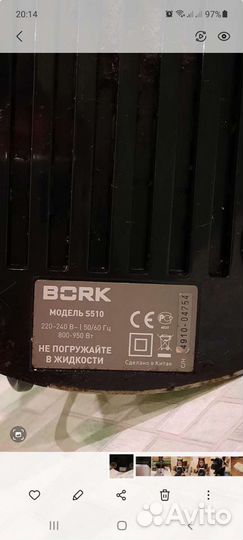 Соковыжималка bork s510