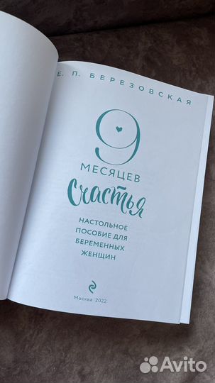 Книга 
