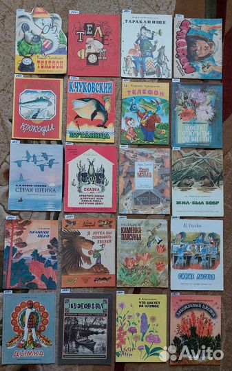 Детские тонкие книги ссср.Мягкая обложка
