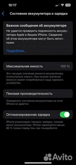 iPhone 13 Pro, 128 ГБ