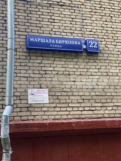 Комната 12,8 м² в 3-к., 3/5 эт.