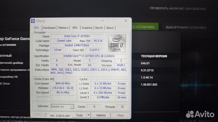 Ноутбук Dell G7 7700